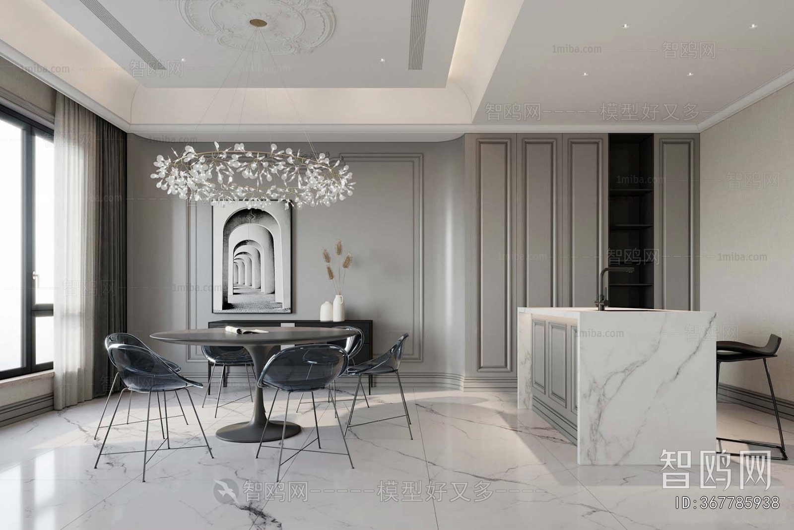 Modern Dining Room