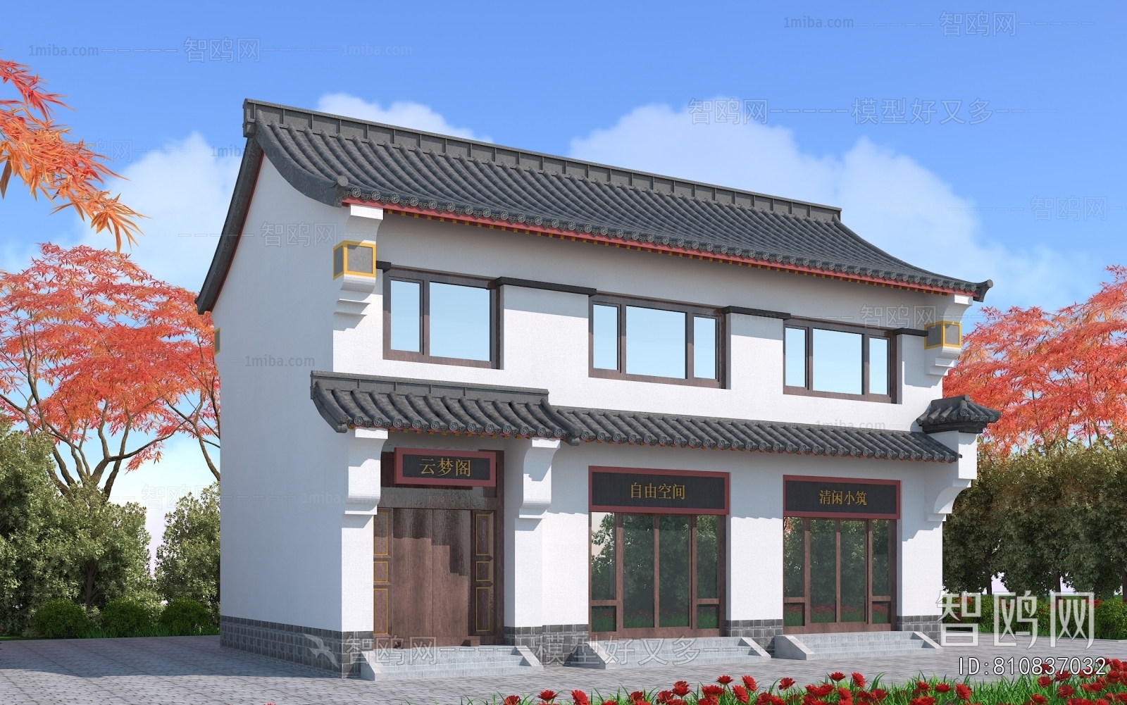 Chinese Style Building Appearance