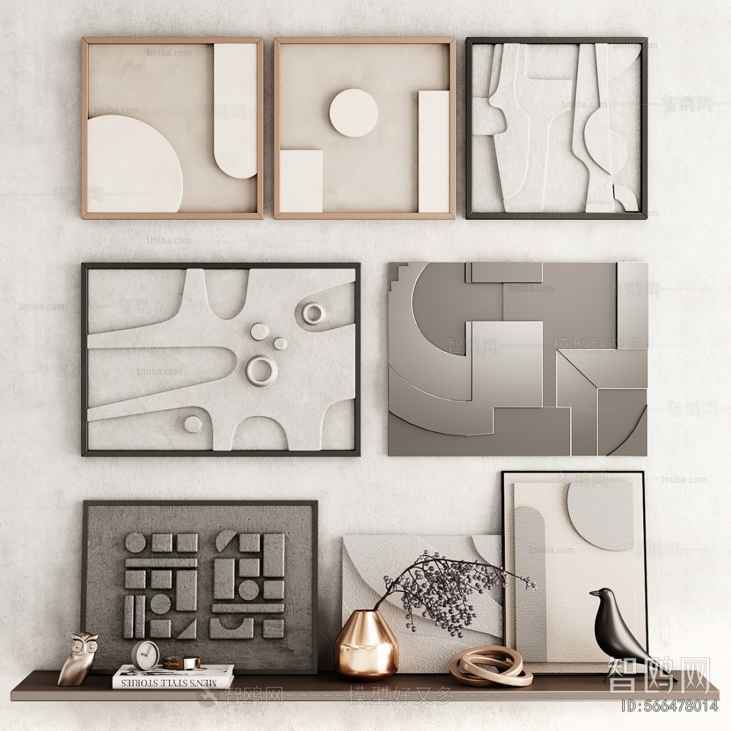 Modern Wall Decoration