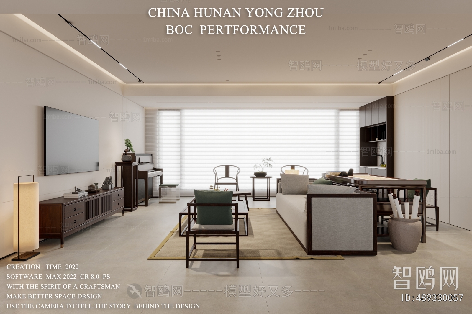 New Chinese Style A Living Room
