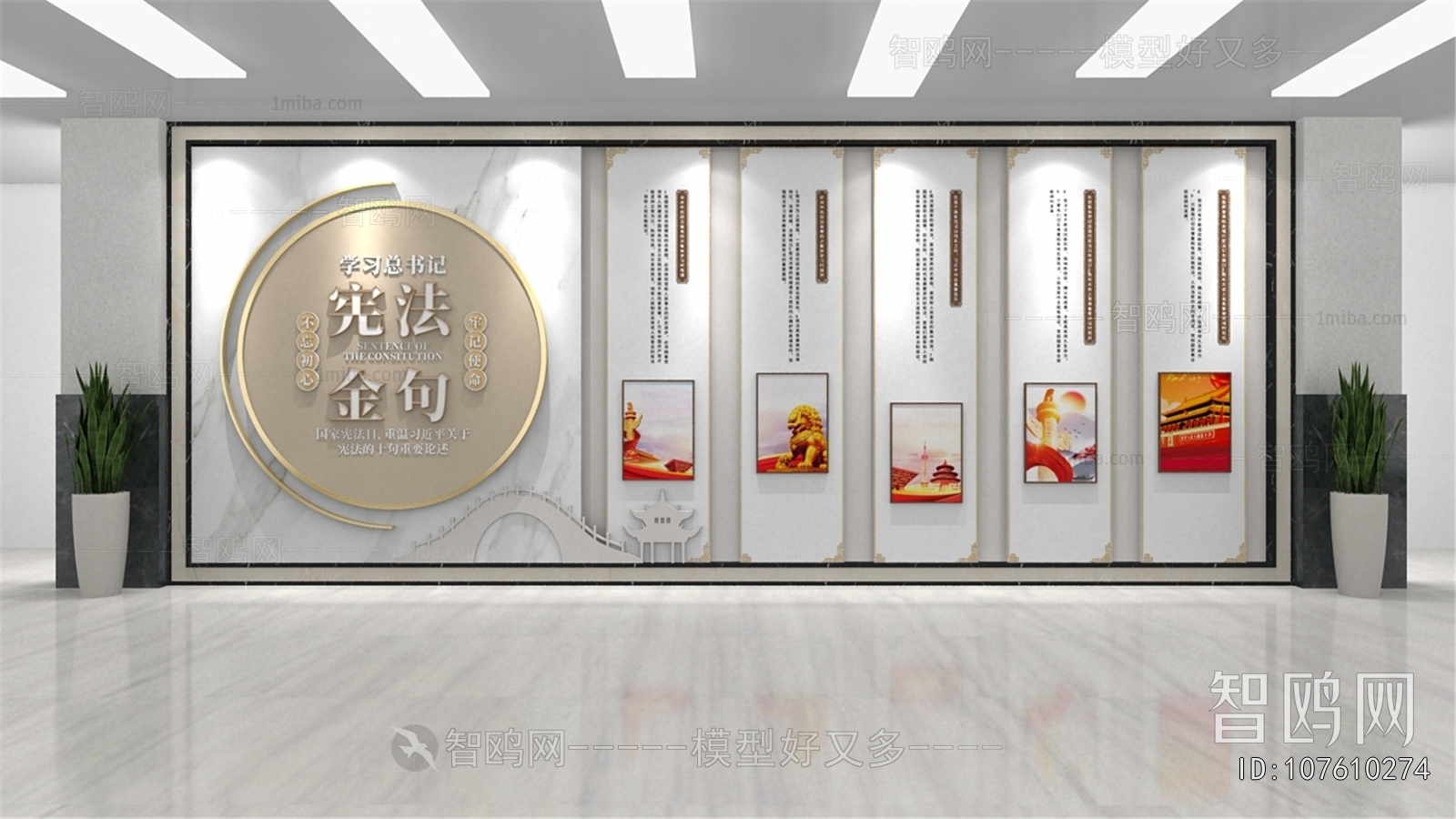 New Chinese Style Culture Wall