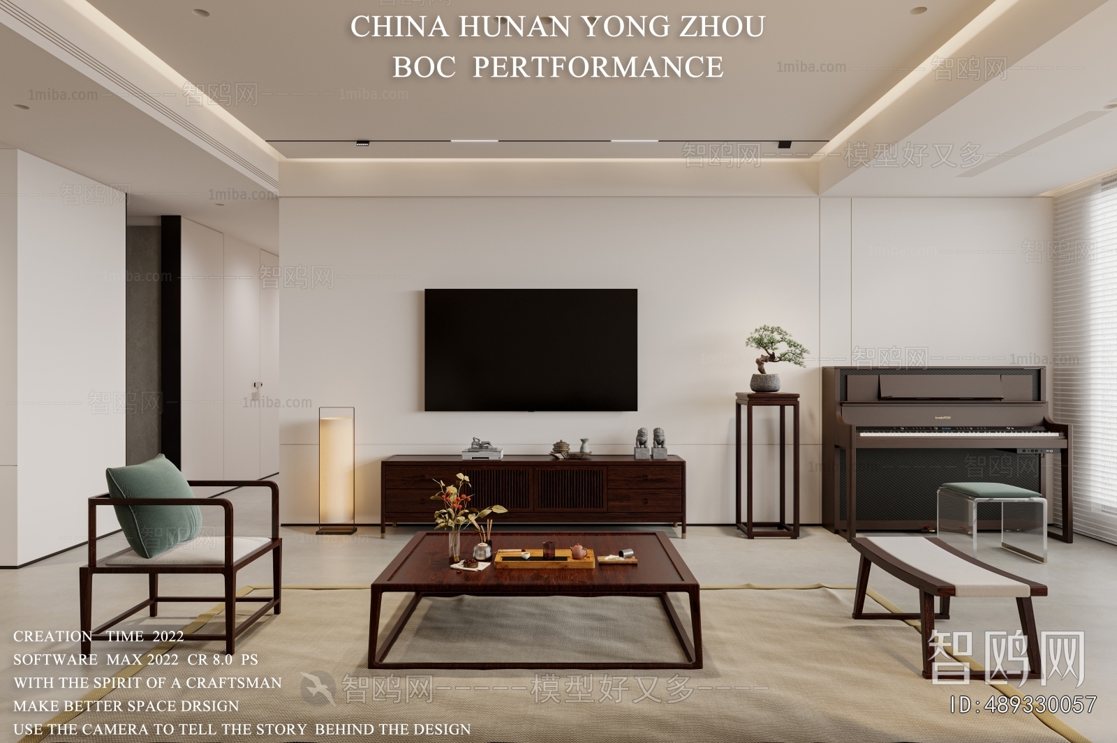 New Chinese Style A Living Room