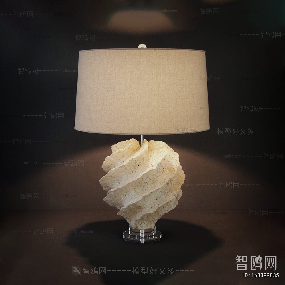 Modern Table Lamp