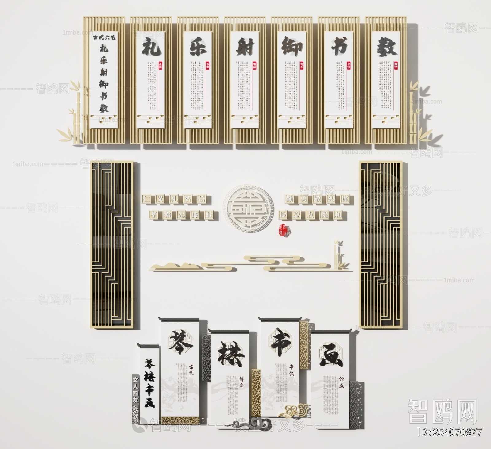 New Chinese Style Culture Wall