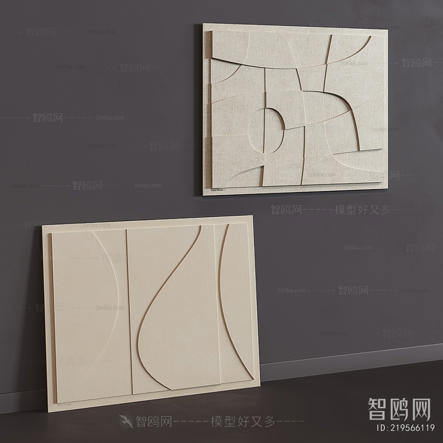 Modern Wall Decoration