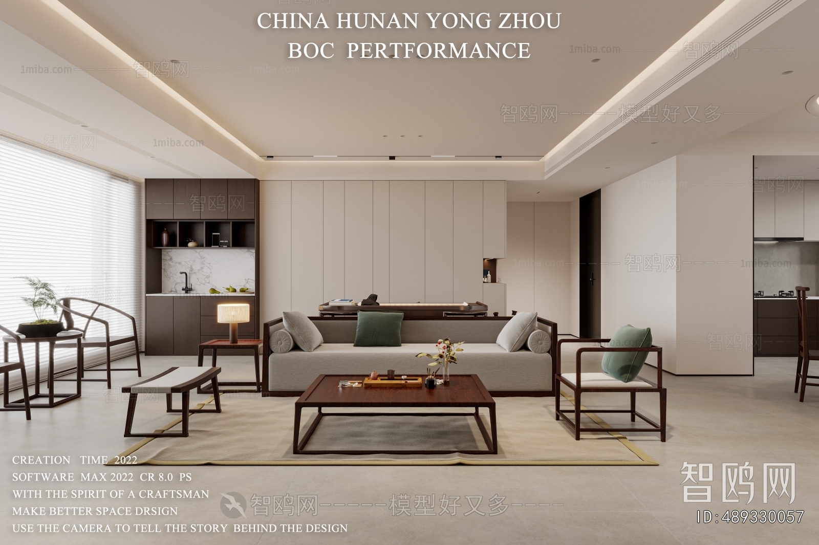 New Chinese Style A Living Room