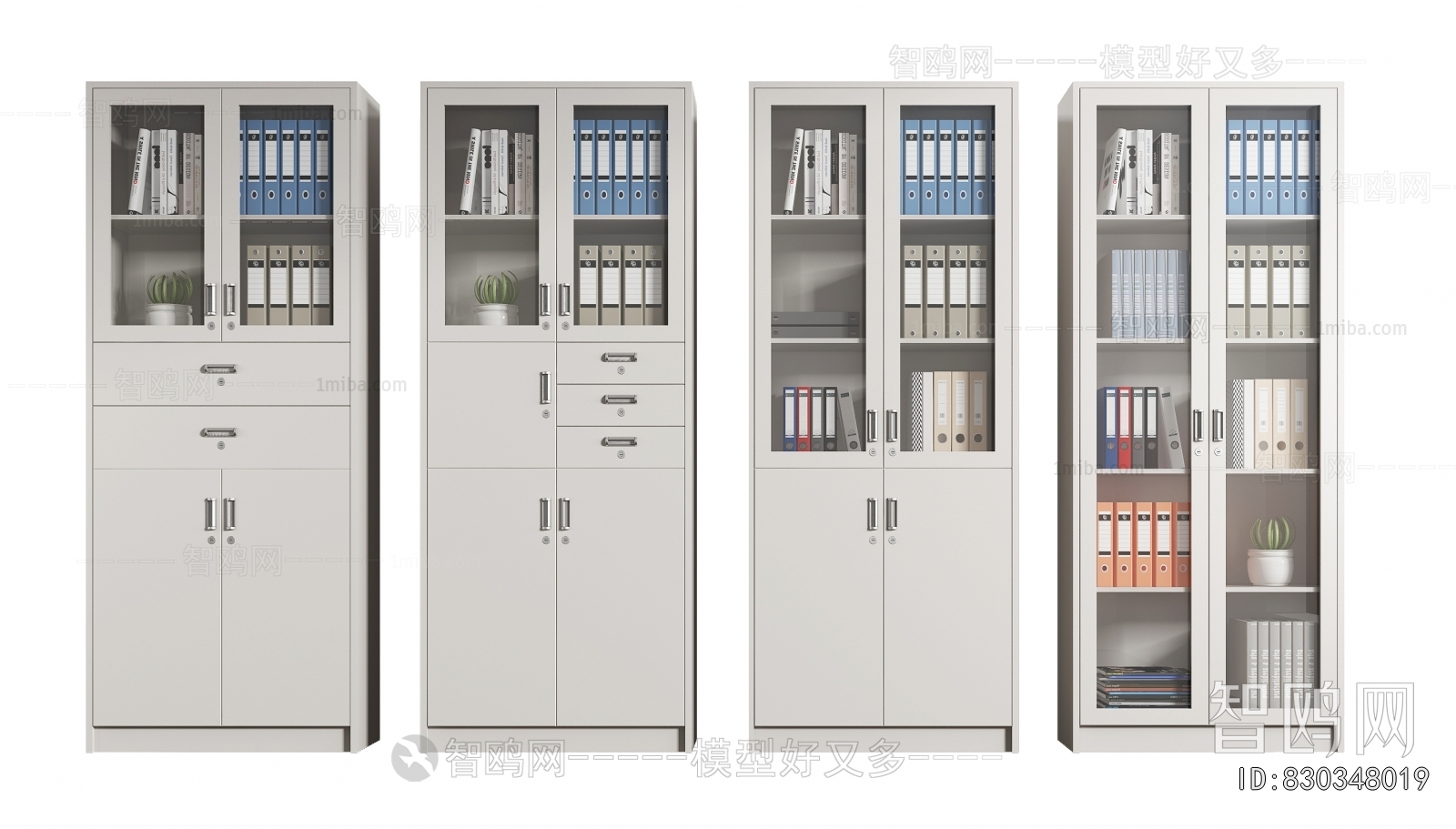 Modern File Cabinet