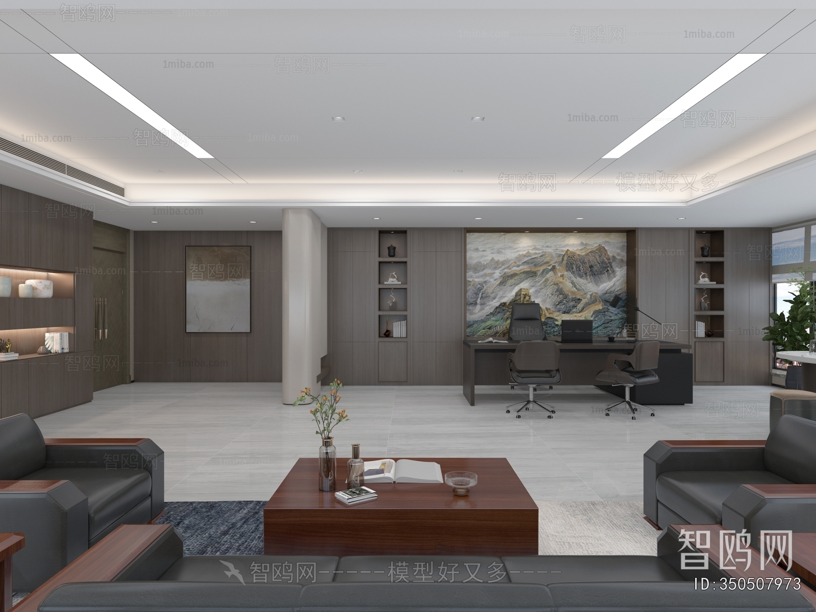 Modern Manager's Office