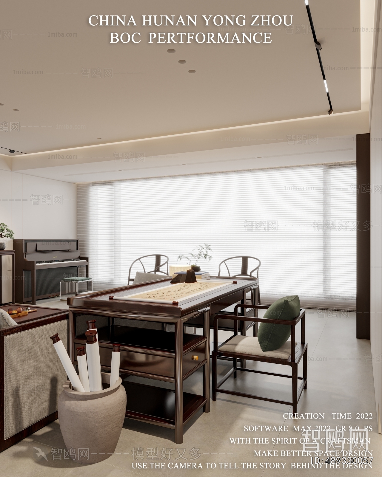 New Chinese Style A Living Room