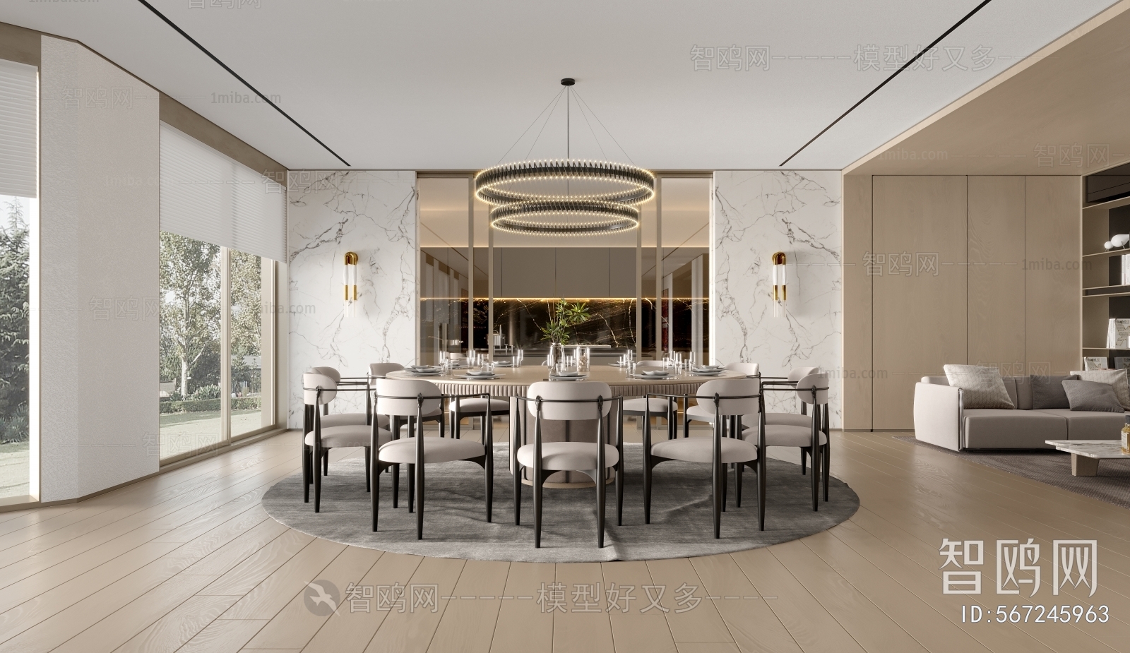 Modern Dining Room