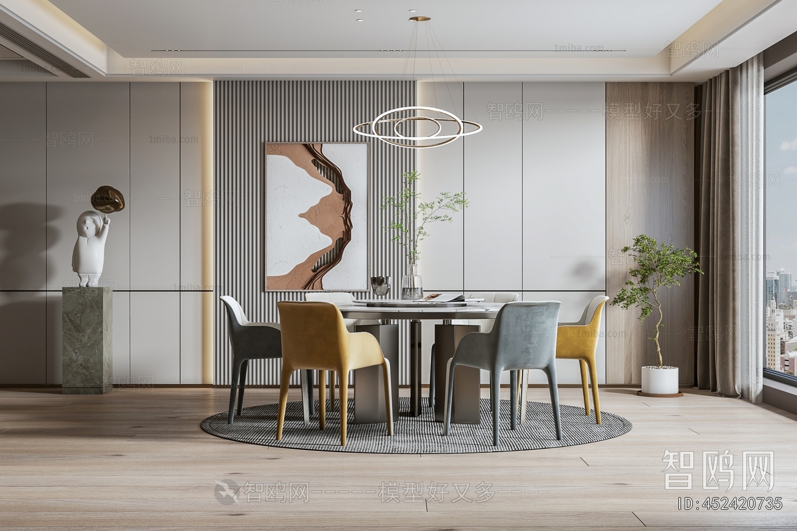 Modern Dining Room