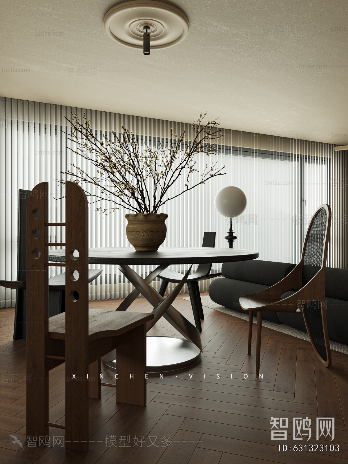 Modern Dining Room