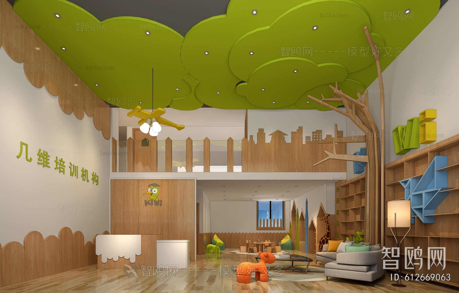 Modern Children's Playroom