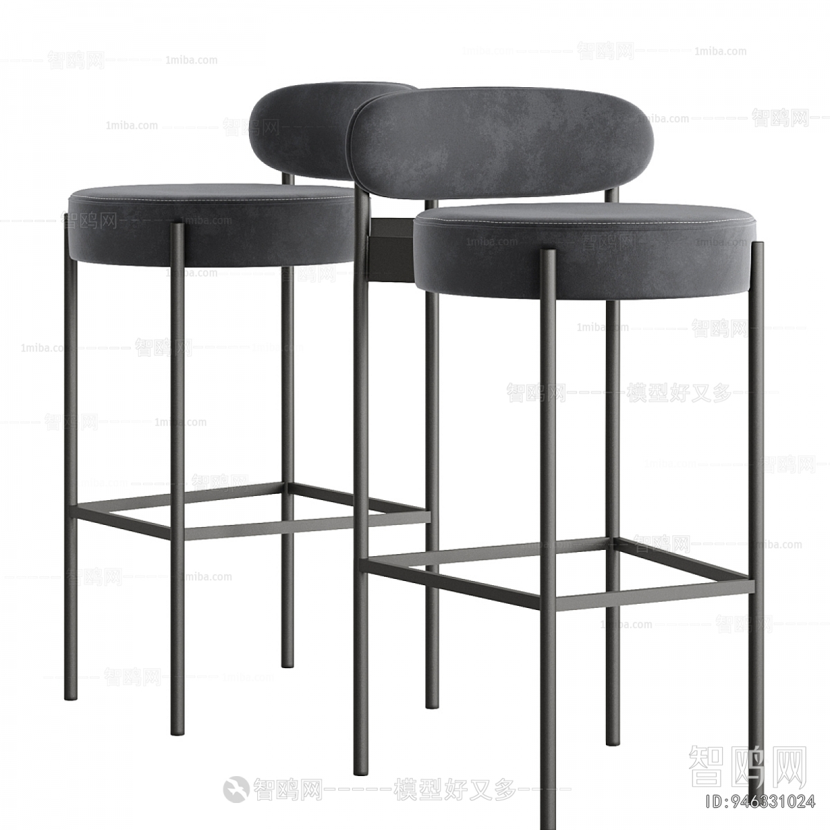 Modern Bar Chair