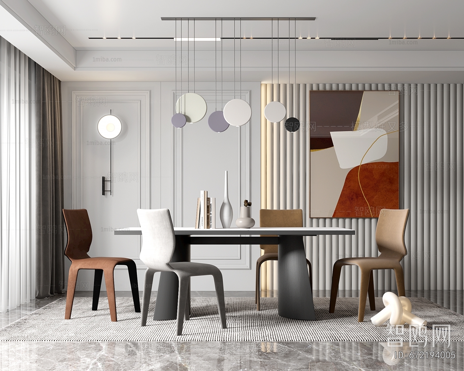 Modern Dining Room