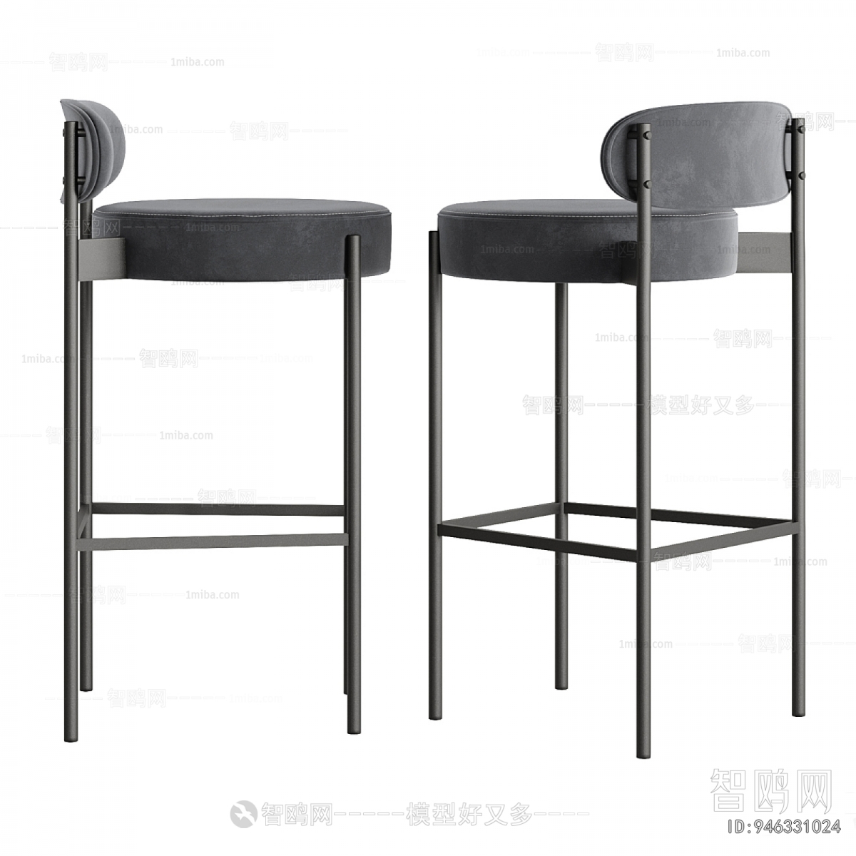 Modern Bar Chair