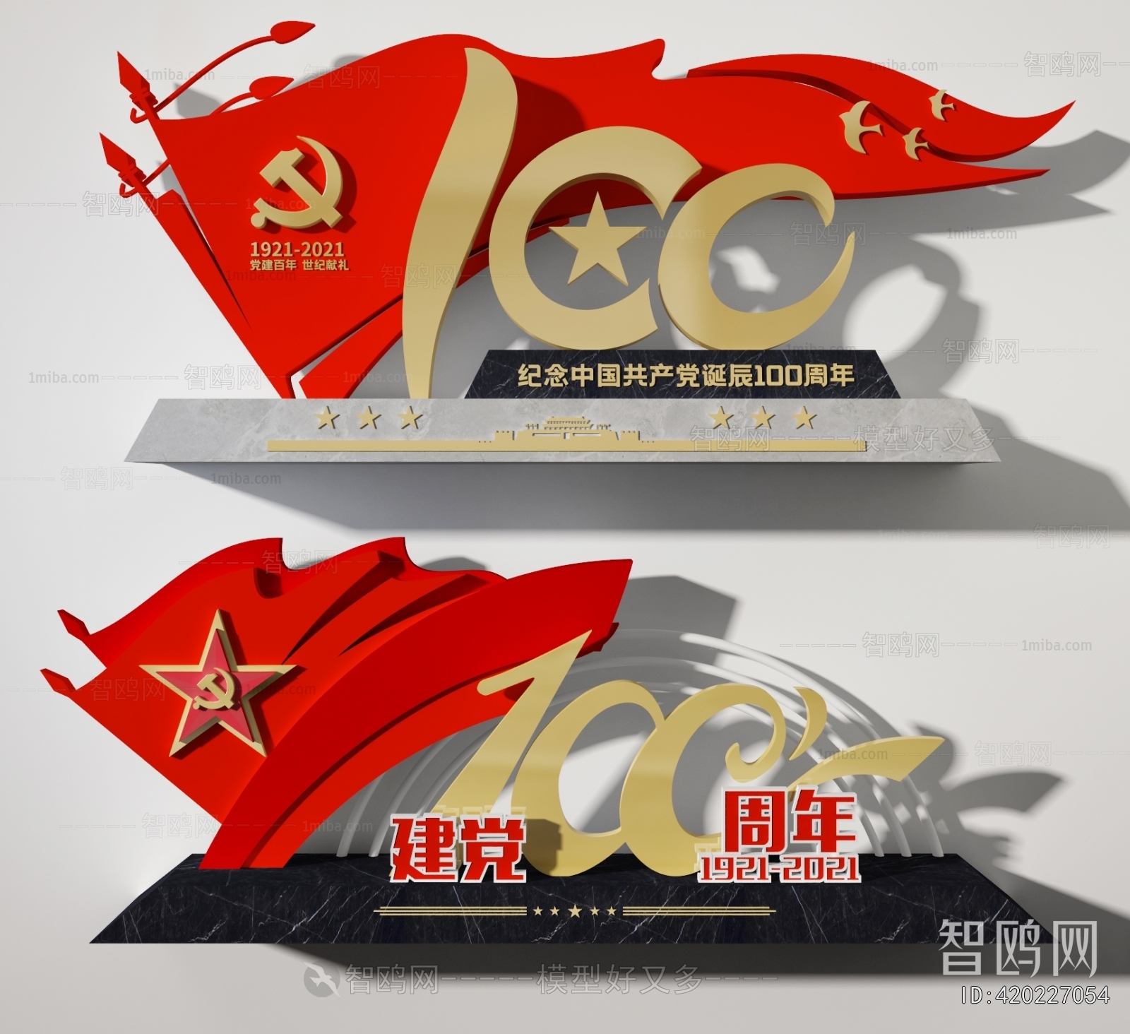 Modern Sculpture Sketch