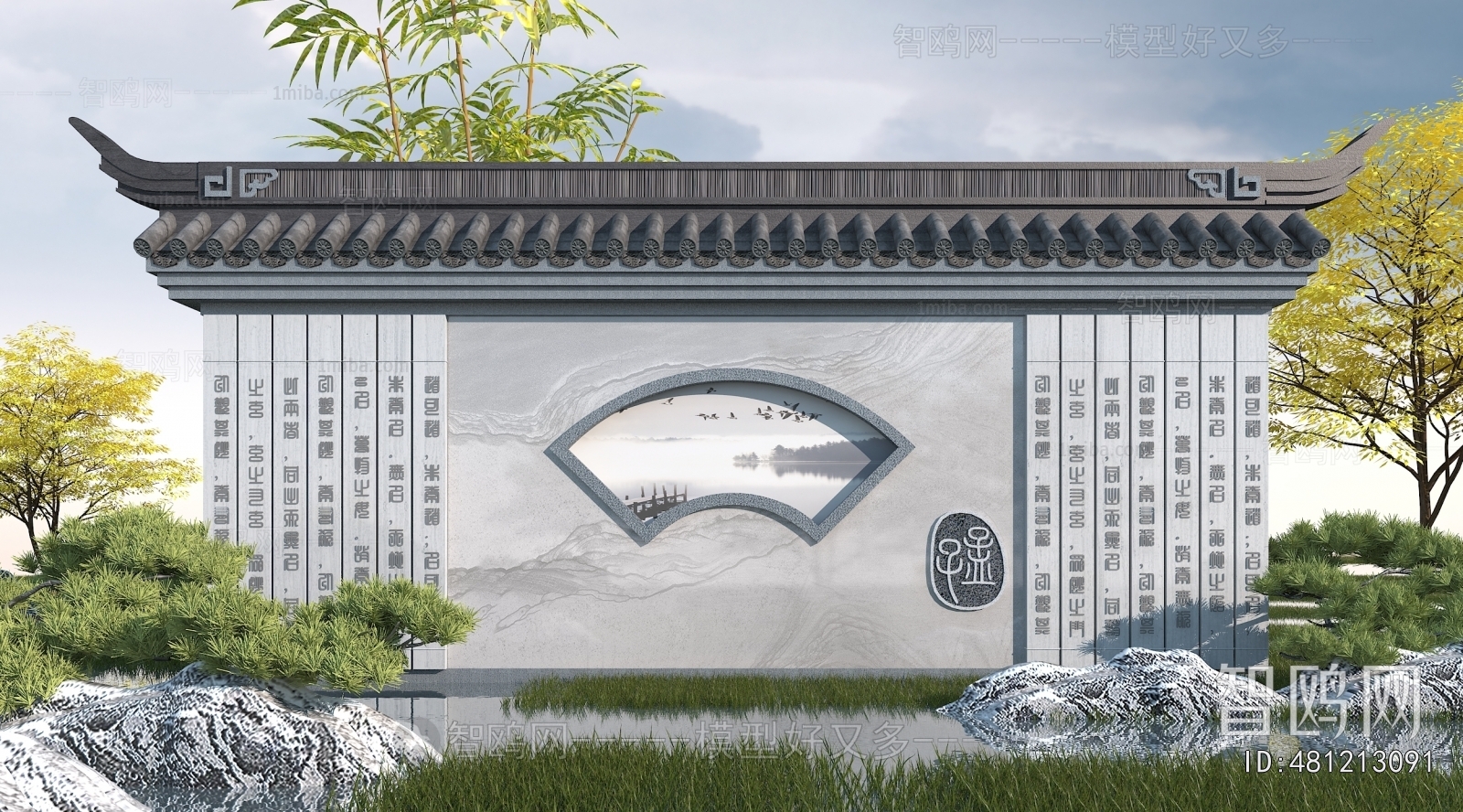 New Chinese Style Landscape Wall