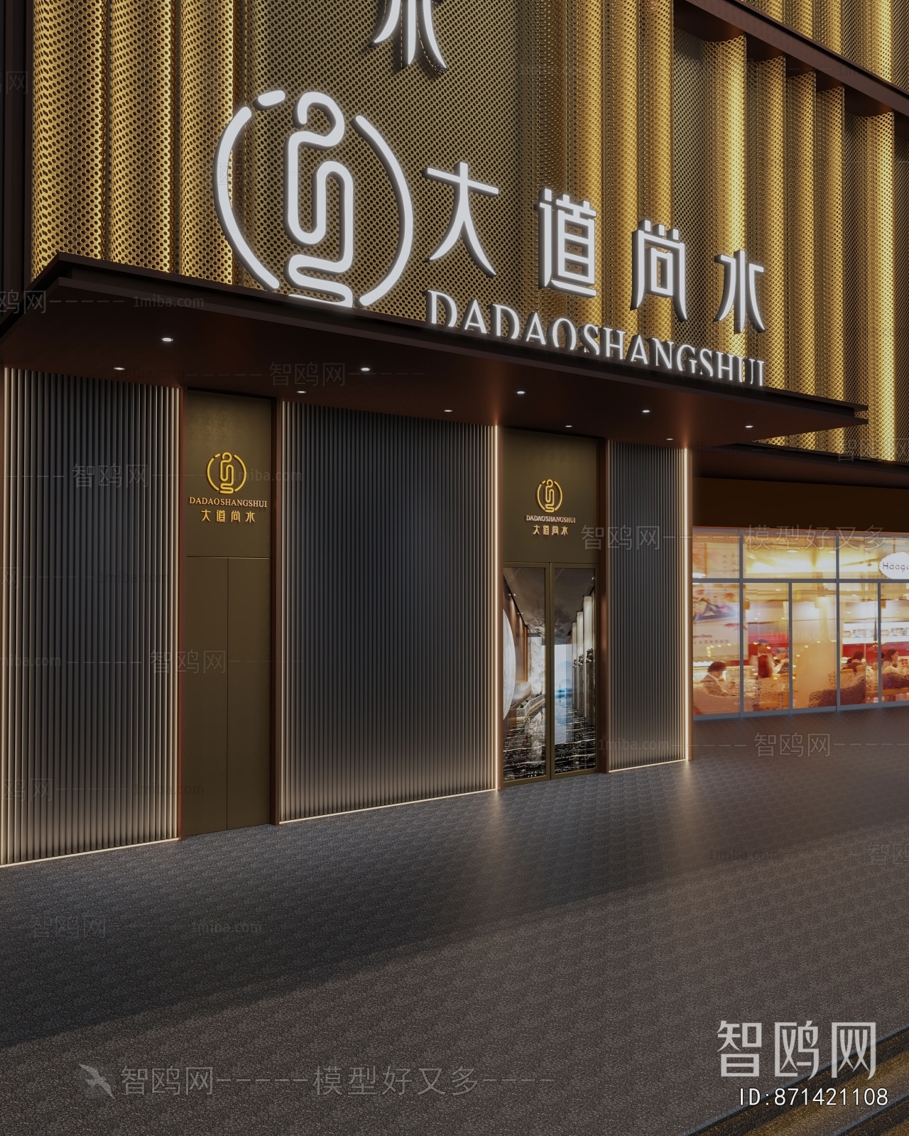 Modern Facade Element