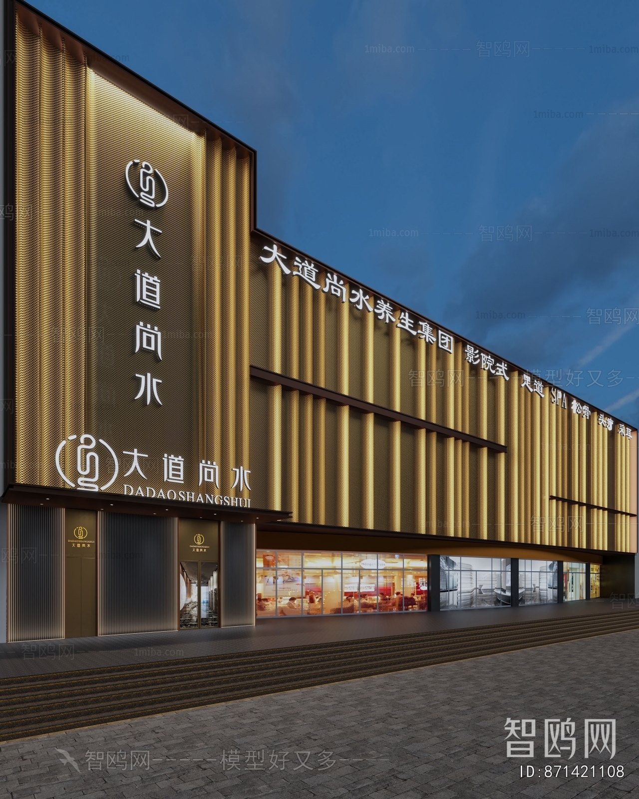 Modern Facade Element