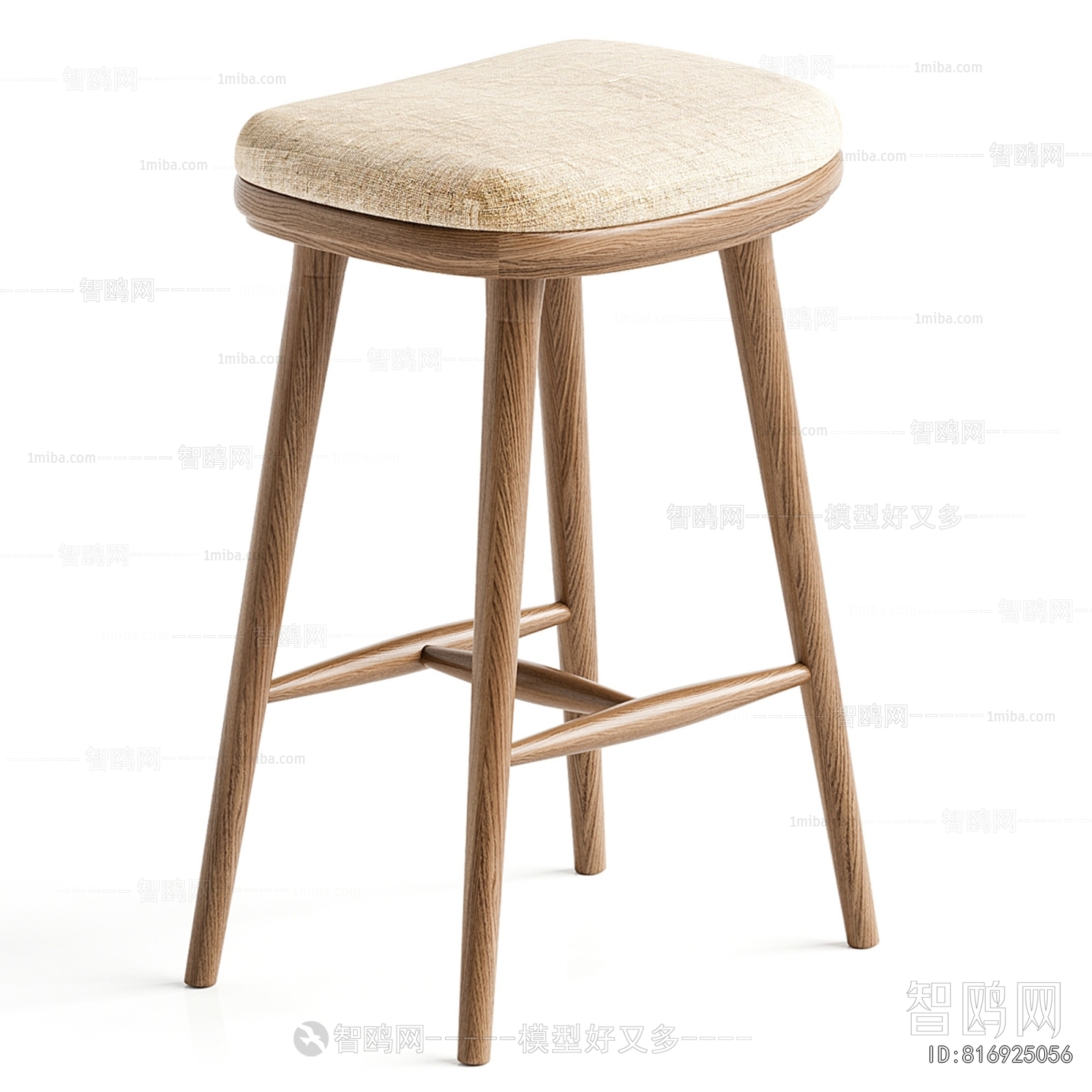 Modern Bar Stool