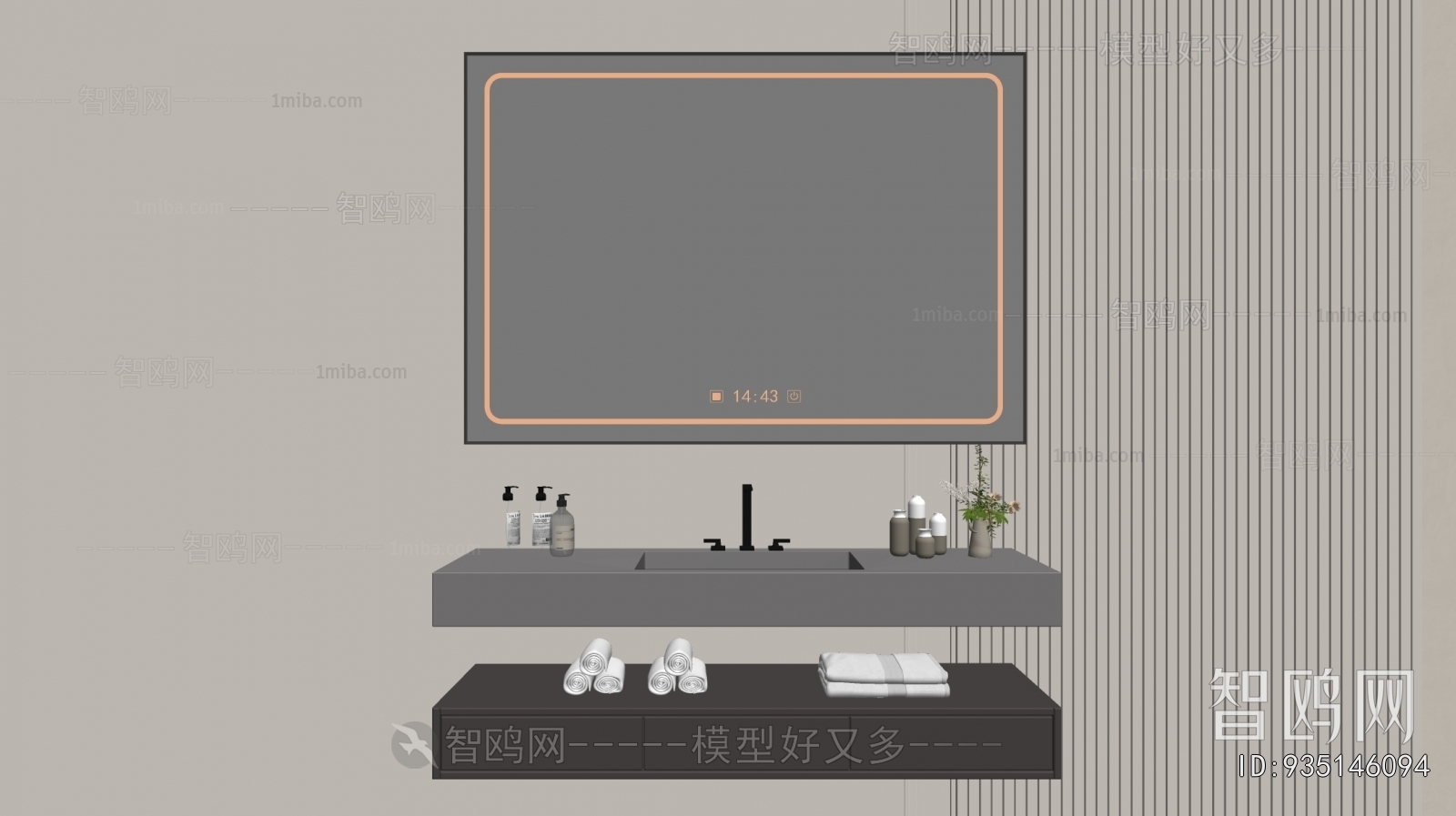 Modern Bathroom Cabinet