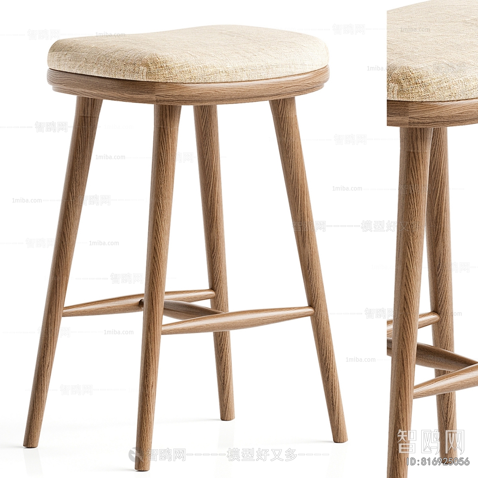 Modern Bar Stool