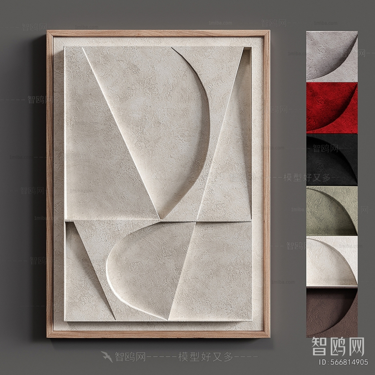 Modern Wall Decoration