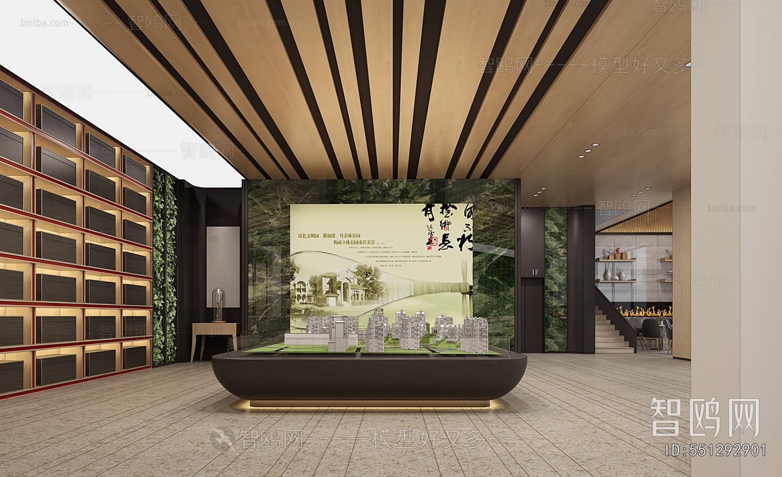 Modern Sand Table Area