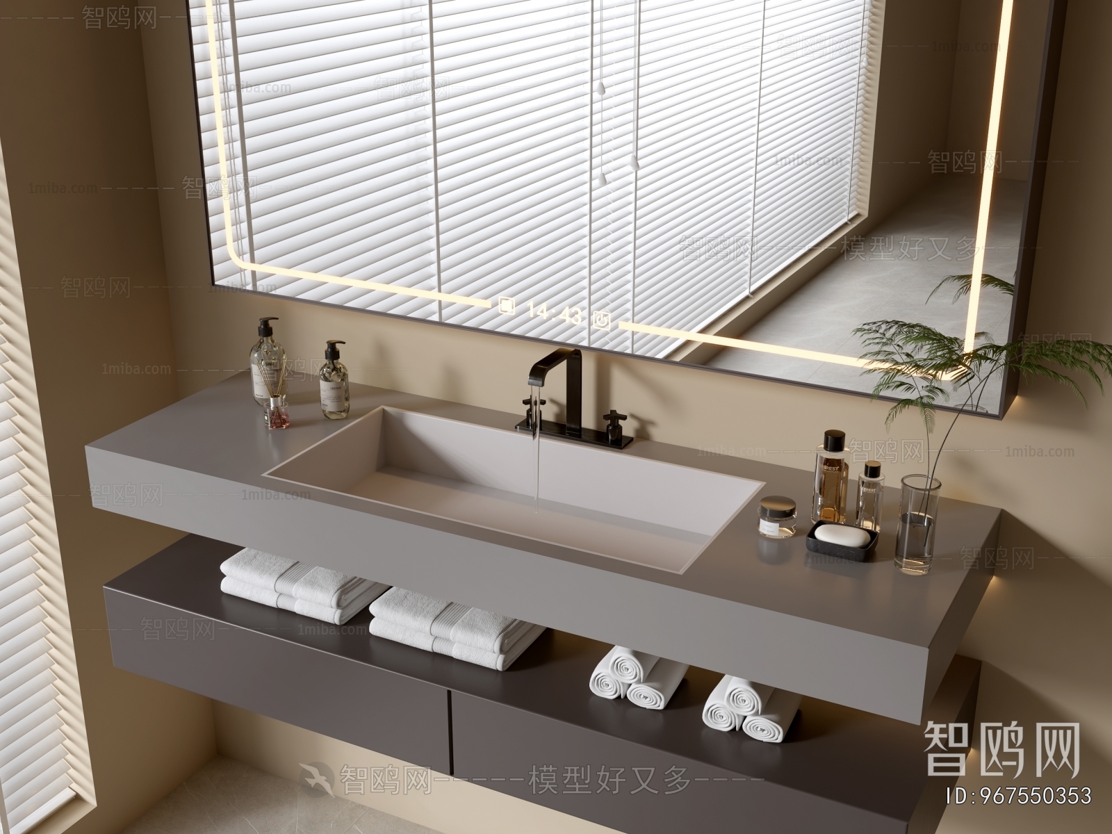 Modern Bathroom Cabinet