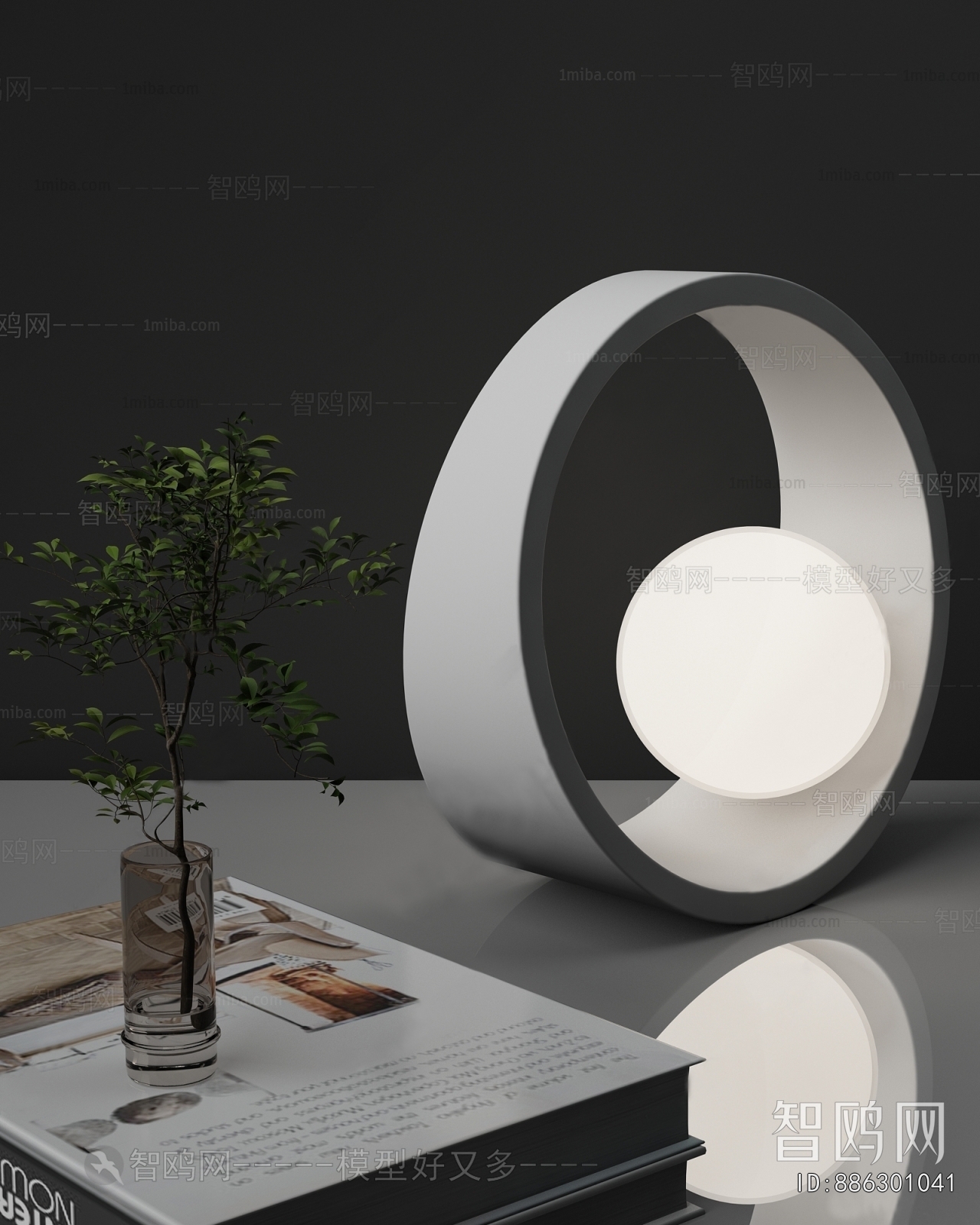 Modern Table Lamp