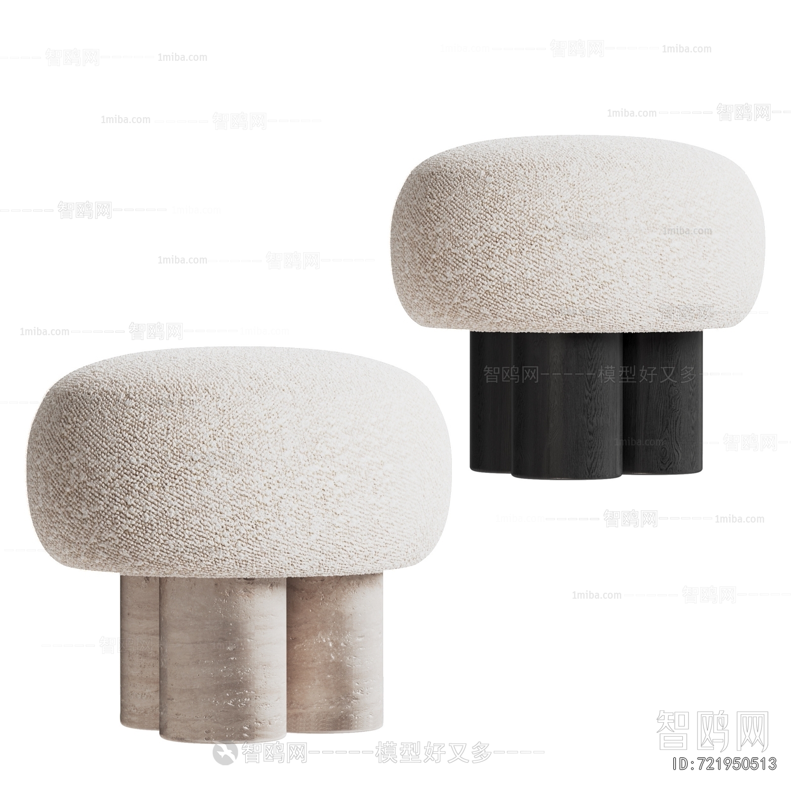 Modern Stool