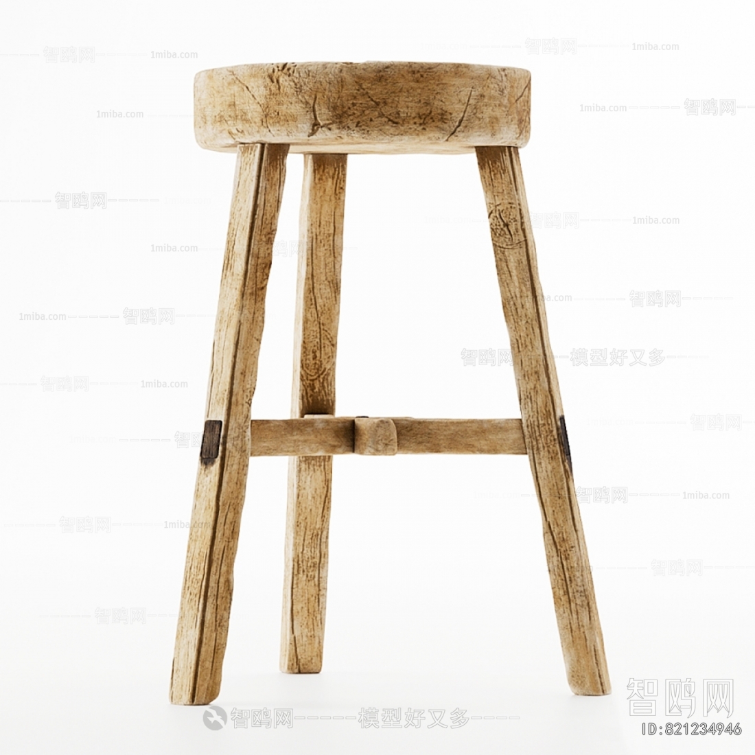 Modern Stool