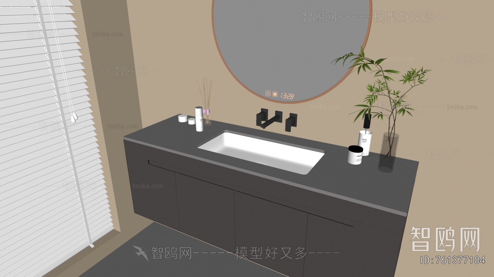 Modern Bathroom Cabinet