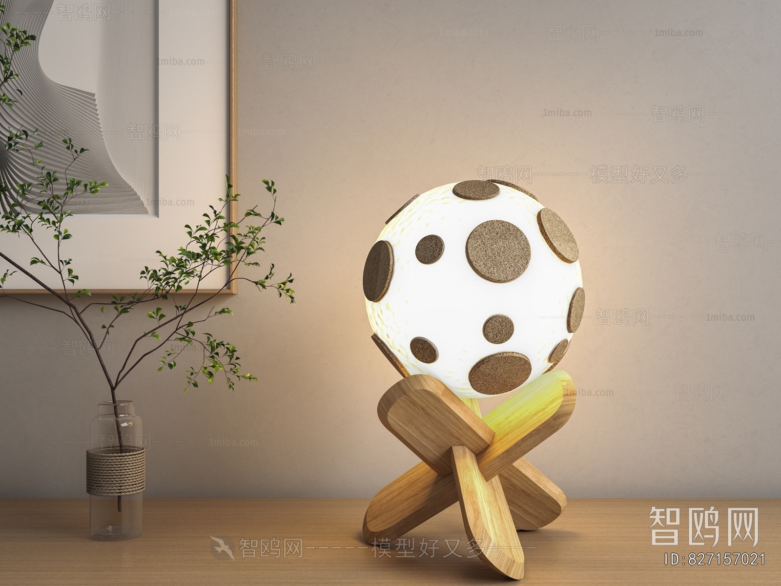 Modern Table Lamp