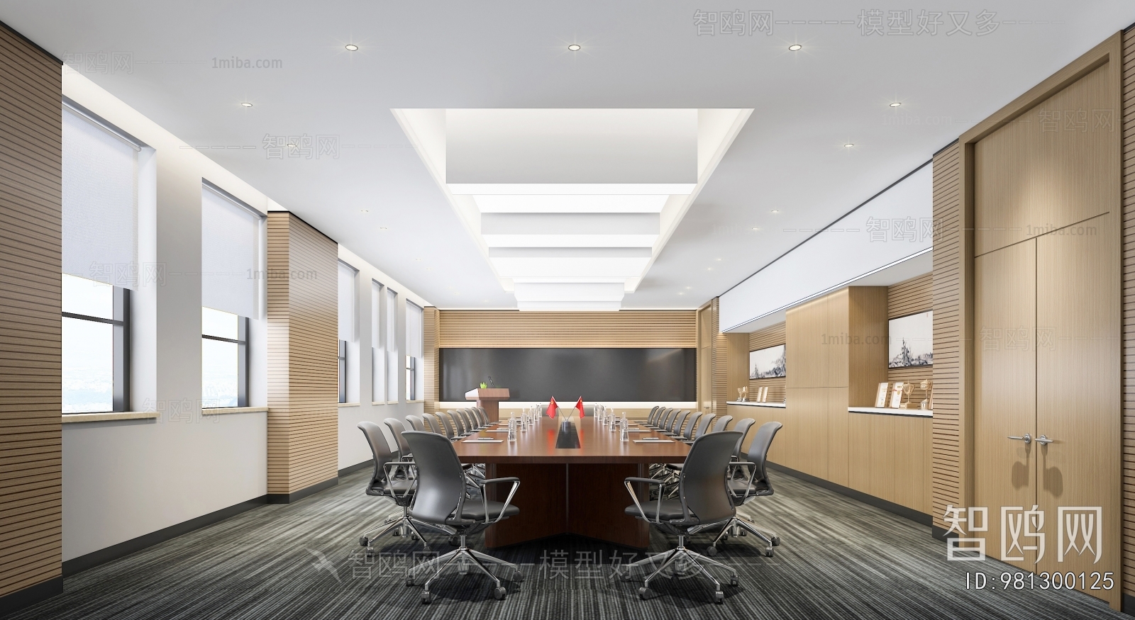 Modern Meeting Room