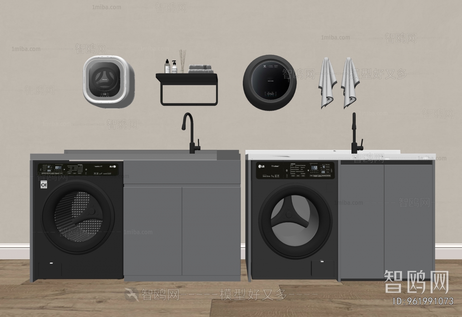 Modern Washing Machine