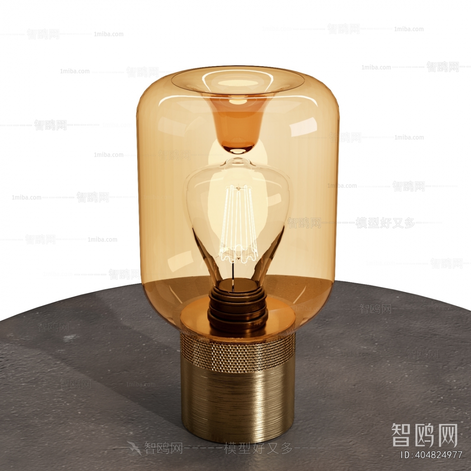 Modern Table Lamp