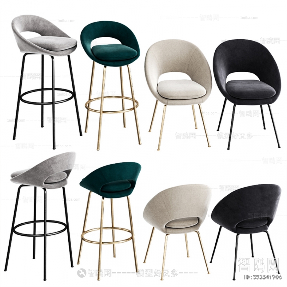 Modern Bar Chair