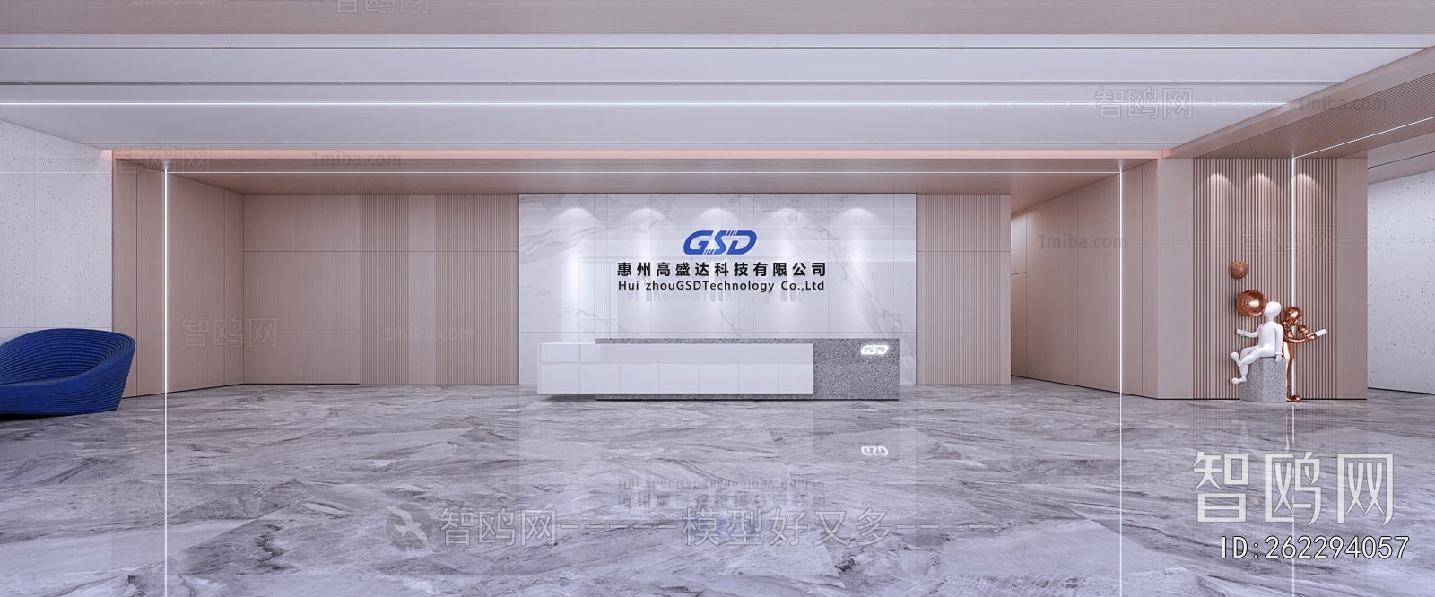 Modern Office Reception Desk