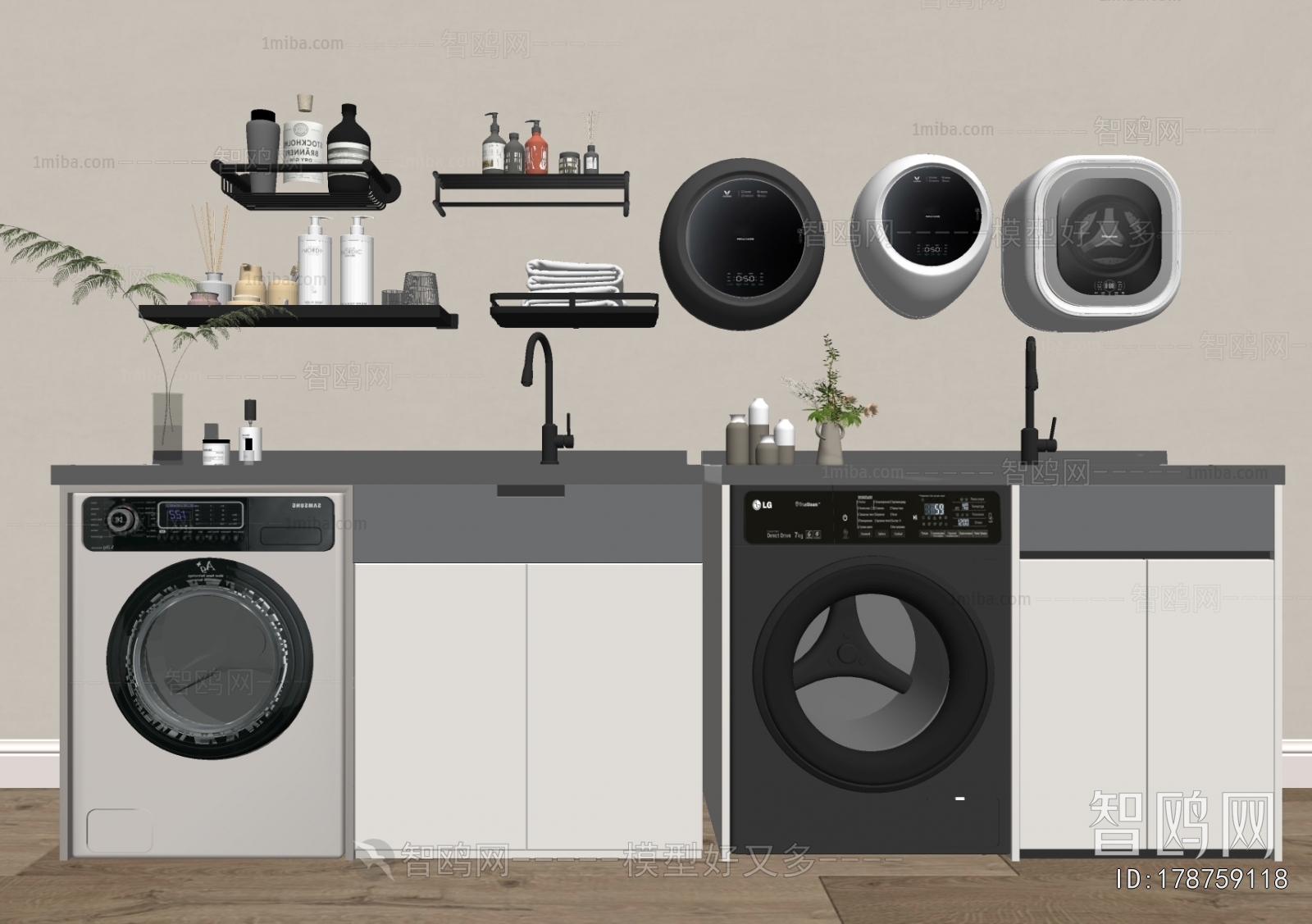 Modern Washing Machine