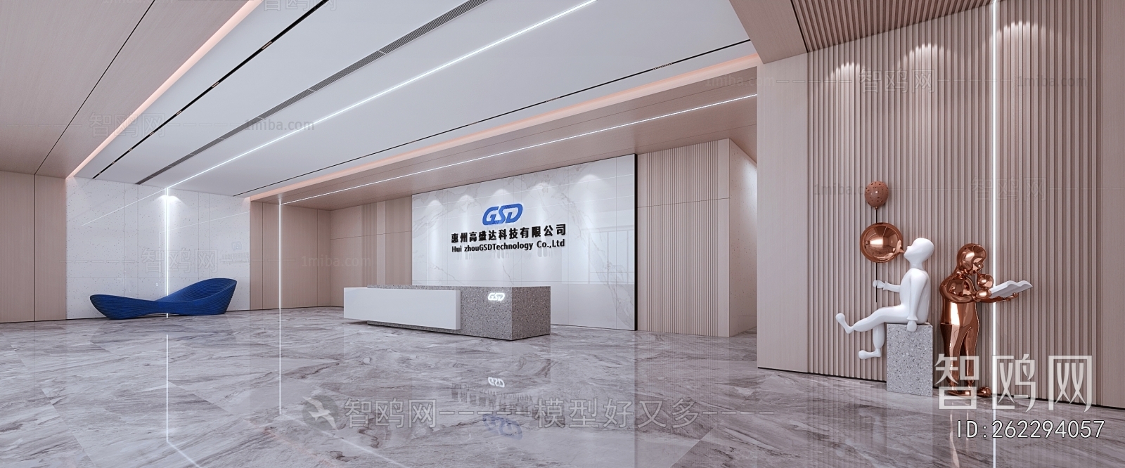 Modern Office Reception Desk