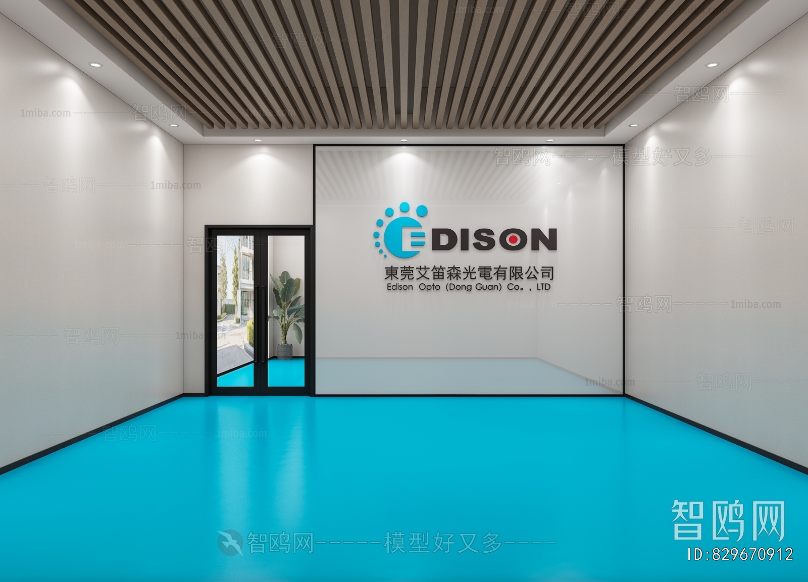 Modern Office Reception Desk