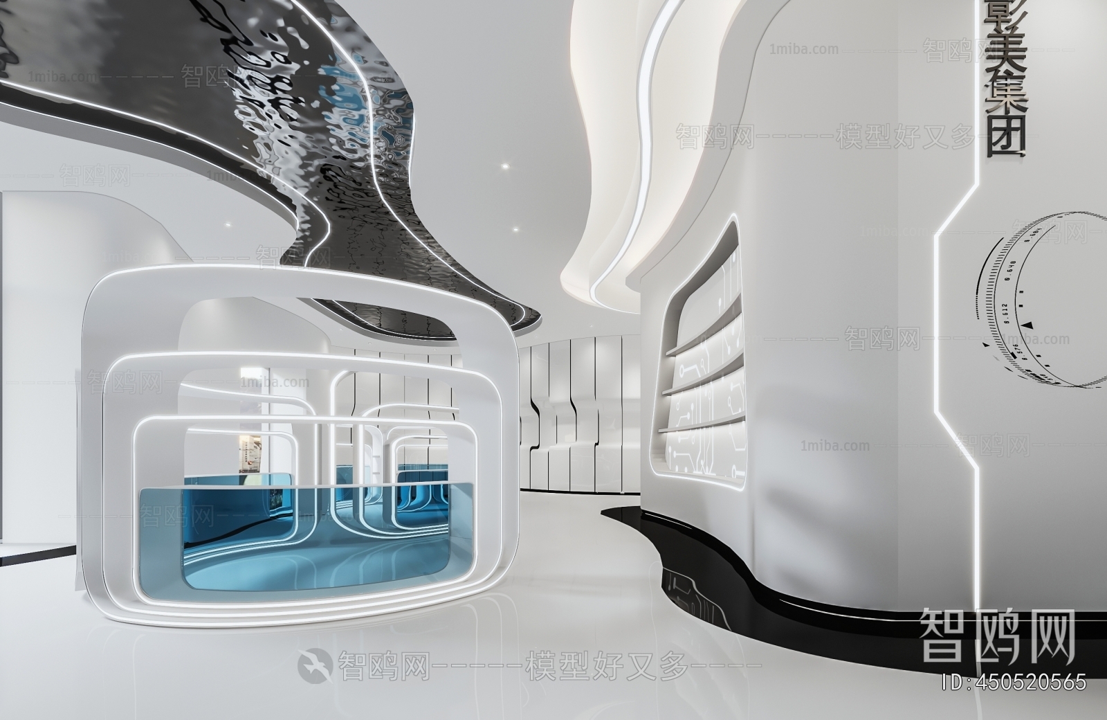 Modern Exhibition Hall