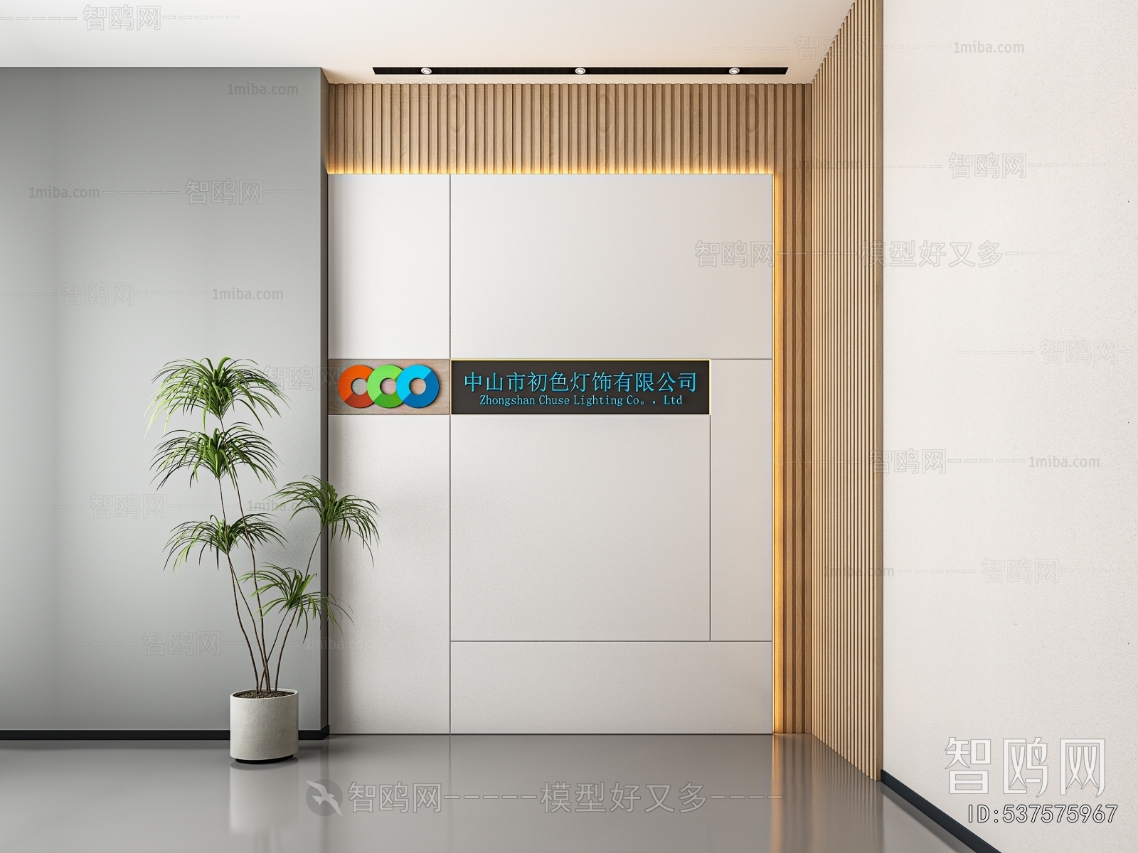 Modern Office Reception Desk