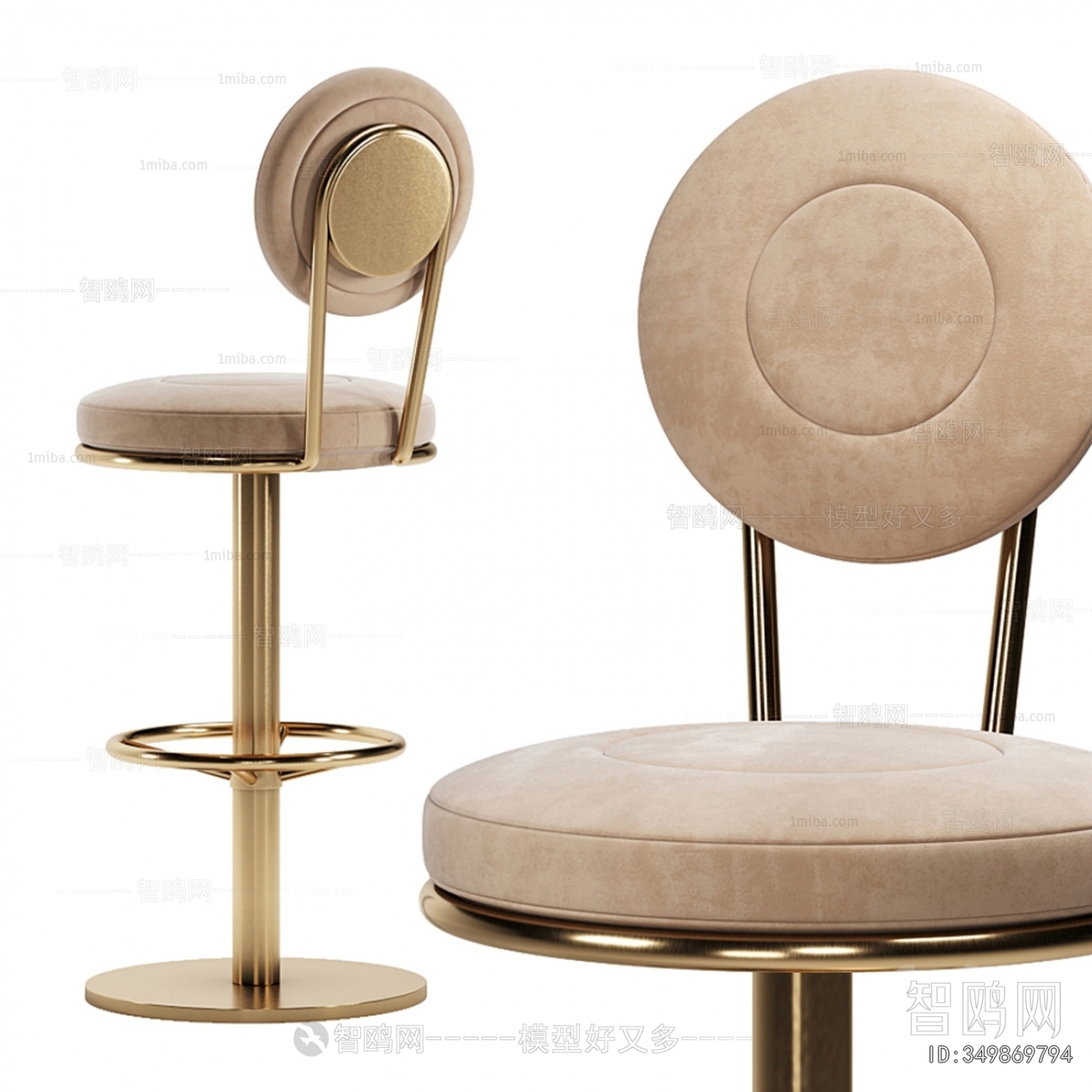 Modern Bar Chair