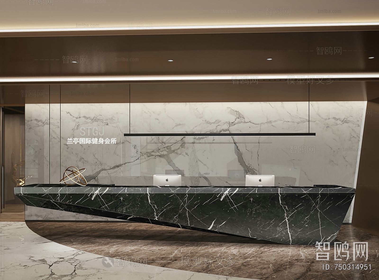 Modern Reception Desk