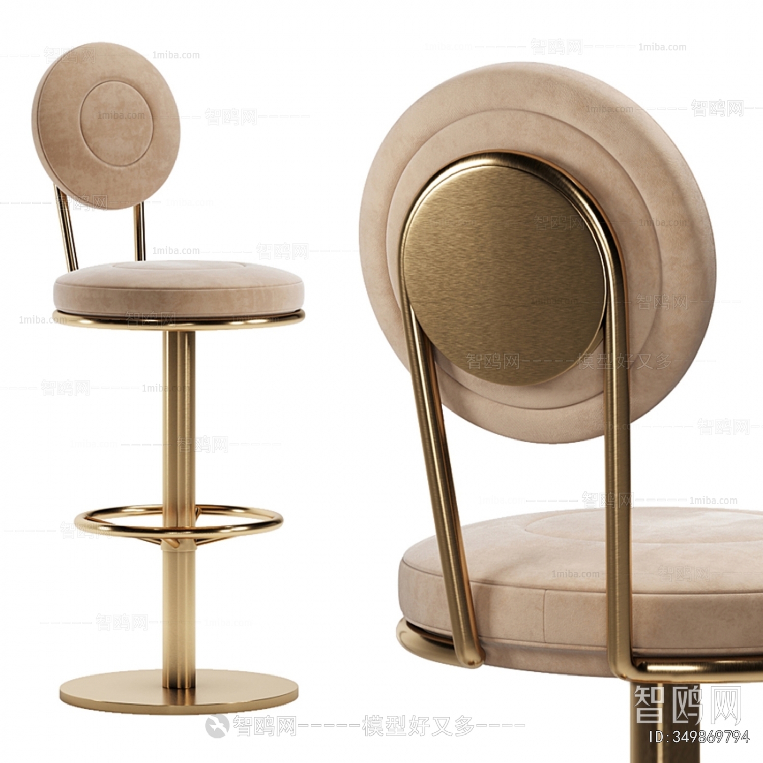 Modern Bar Chair