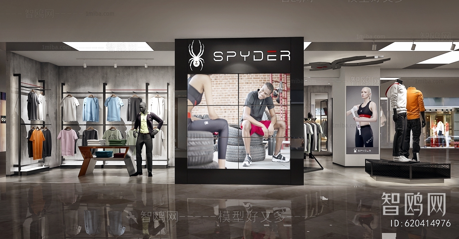 Modern Clothing Store