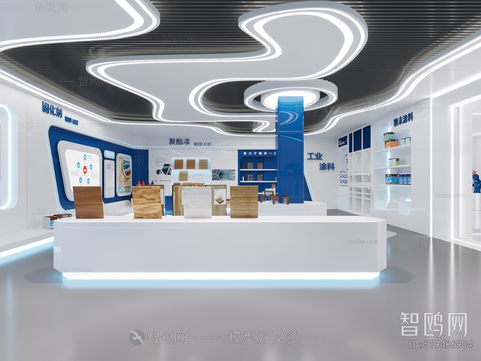 Modern Exhibition Hall